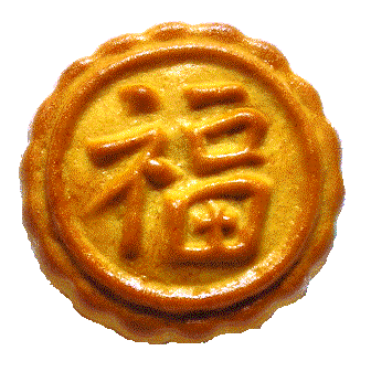 chinese pastery